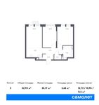 Планировка 3-комнатной квартиры, 52,93 м2
