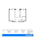 Планировка 3-комнатной квартиры, 52,93 м2