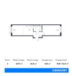 Планировка 2-комнатной квартиры, 42,91 м2