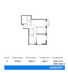 Планировка 4-комнатной квартиры, 87,22 м2