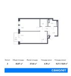 Планировка 2-комнатной квартиры, 45,07 м2