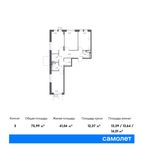 Планировка 3-комнатной квартиры, 75,99 м2