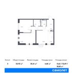 Планировка 3-комнатной квартиры, 53,92 м2