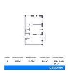 Планировка 3-комнатной квартиры, 59,12 м2