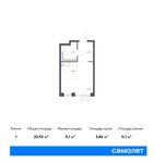 Планировка квартиры студии, 22,92 м2