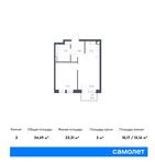 Планировка 2-комнатной квартиры, 34,49 м2