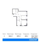Планировка 4-комнатной квартиры, 86,62 м2