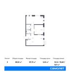 Планировка 3-комнатной квартиры, 58,52 м2