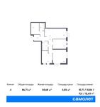 Планировка 4-комнатной квартиры, 86,71 м2