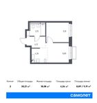Планировка 2-комнатной квартиры, 35,9 м2