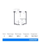 Планировка 2-комнатной квартиры, 32,55 м2