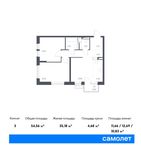 Планировка 3-комнатной квартиры, 54,56 м2