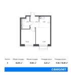 Планировка 2-комнатной квартиры, 36,02 м2