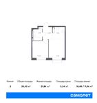Планировка 2-комнатной квартиры, 35,43 м2