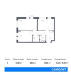 Планировка 2-комнатной квартиры, 52,81 м2