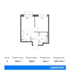 Планировка 2-комнатной квартиры, 30,21 м2