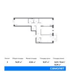 Планировка 3-комнатной квартиры, 76,59 м2