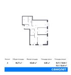 Планировка 4-комнатной квартиры, 86,71 м2