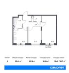 Планировка 2-комнатной квартиры, 52,61 м2