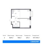 Планировка 2-комнатной квартиры, 33,49 м2