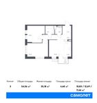 Планировка 3-комнатной квартиры, 54,56 м2