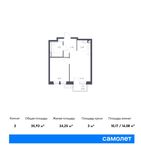 Планировка 2-комнатной квартиры, 35,93 м2