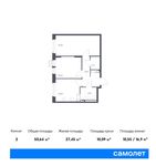 Планировка 2-комнатной квартиры, 50,64 м2