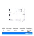 Планировка 3-комнатной квартиры, 54,56 м2