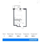 Планировка квартиры студии, 27,29 м2