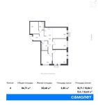 Планировка 4-комнатной квартиры, 86,71 м2