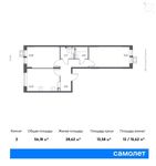 Планировка 2-комнатной квартиры, 56,18 м2