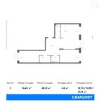 Планировка 3-комнатной квартиры, 77,3 м2