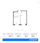 Планировка 1-комнатной квартиры, 34,4 м2