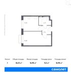 Планировка 1-комнатной квартиры, 36,8 м2