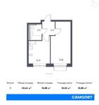 Планировка 1-комнатной квартиры, 33,8 м2