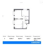 Планировка 3-комнатной квартиры, 55,58 м2