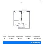Планировка 2-комнатной квартиры, 41,55 м2
