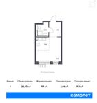 Планировка квартиры студии, 22,92 м2