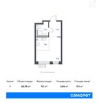 Планировка квартиры студии, 22,92 м2