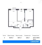 Планировка 3-комнатной квартиры, 52,93 м2