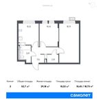 Планировка 2-комнатной квартиры, 52,7 м2