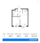 Планировка 2-комнатной квартиры, 32,26 м2
