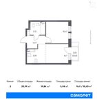 Планировка 2-комнатной квартиры, 33,99 м2