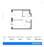 Планировка 2-комнатной квартиры, 33,87 м2