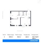 Планировка 3-комнатной квартиры, 53,92 м2
