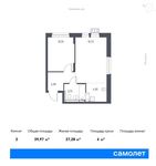 Планировка 2-комнатной квартиры, 39,97 м2