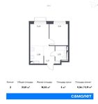 Планировка 2-комнатной квартиры, 31,81 м2