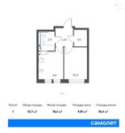 Планировка 1-комнатной квартиры, 31,7 м2