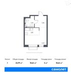 Планировка квартиры студии, 24,7 м2