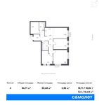 Планировка 4-комнатной квартиры, 86,71 м2